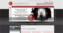 Desktop Screenshot of islamicstudiesth.com